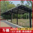 High quality selection of materials for electric vehicle parking sheds, European style shading, good stability, Hongyun Yida