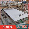 Cold storage extruded panels with high strength and compression resistance extruded insulation panels for large refrigerated trucks with interlayer insulation