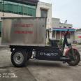 Storage Cart mining electric dumper engineering battery tricycle construction site agricultural tricycle