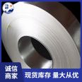 0.23 * 78 prestressed metal corrugated pipe galvanized steel strip 0.28 * 36 spot quick release large flower civil steel strip