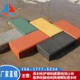 The installation of concrete interlocking blocks for river slope protection bricks is convenient for self-produced and self sold