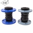 Huanxin Flexible Double Ball Rubber Joint 316L Stainless Steel Flange Rubber Expansion Joint KXT-DN