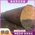 Industrial large high-pressure liquid storage tanks Used storage tanks suitable for oil water chemical mixing tanks