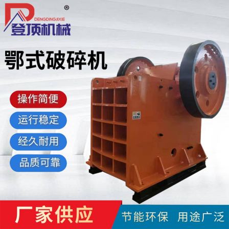 Crushing production line of Construction waste with jaw crusher for climbing machinery industrial mine