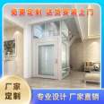 Second floor family elevator, family villa, building elevator