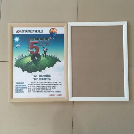 33 * 22 indoor injection molded customized photo frame frame, ultra-thin advertising frame, simple and convenient front opening