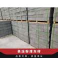 Internal and external wall specifications 600x 100-350 240mm, quantity 17676 autoclaved fly ash bricks