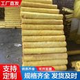 Aluminum foil Glass wool tube shell saves labor and time, World Expo high and low temperature resistance can be used for smoke exhaust pipe