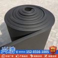 Xinghao Central Air Conditioning Pipeline Insulation Material Rubber Plastic Insulation Board Sound Absorption, Noise Reduction and Insulation