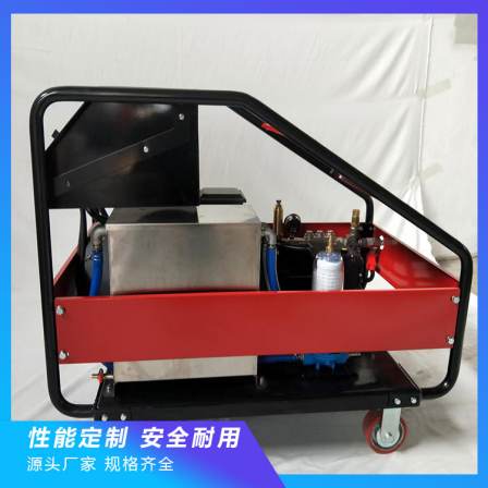 High pressure cleaning machine is fully enclosed, waterproof, and environmentally friendly. Casting sand cleaning can be used for production and sales. Moyu