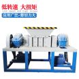 1000 type shear type dual axis electric wire shredder fiber optic glass fiber crusher display screen plug-in board crusher Zhuoheng