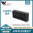 Anode material graphite mold high-temperature resistant sintered graphite products processed as needed