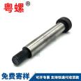 12.9 grade hexagonal plug screw mold with equal height screw protruding shoulder shaft shoulder limit bolt