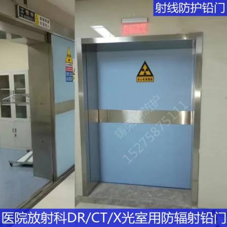 Breast department protective lead door corrosion-resistant 10mmpb radiation resistant door manufacturer has a wide range of applications