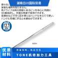 Japanese TONE Maeda NSR4 socket ratchet wrench metric 1/2 machine repair extension manual tool