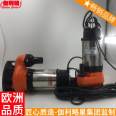 Small submersible sewage small increase small high lift water small submersible sewage pump flow rate