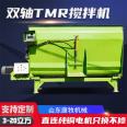 Livestock and poultry feeding feed mixer, diesel engine with dual shaft TMR mixer, crushing and weighing heavy-duty mixer