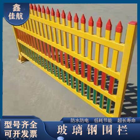 River fiberglass fence, stair pedal, handrail, Jiahang fixed interpenetrating protective fence