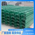 Fiberglass cable support, composite material trench support, screw type fixed support, struggle