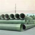 Zhenkuo fiberglass pipeline winding process sewage and drainage pipeline FRP spray pipe municipal cable threading pipe