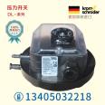 Original imported wind pressure switch DL10A-31 DL50A-31 DL150A-31 from KROM, Hokod, Germany