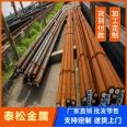 Spot 42crmo alloy steel 20CrMnTi cold drawn round rod 40 * 6, processed and cut by Taisong