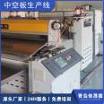 Hollow board pulling machine, customized by Jiashengde plastic corrugated board extrusion equipment manufacturer