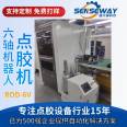 Six axis robot dispensing machine Visual dispensing PCB board online dispensing equipment Fully automatic silicone dispensing machine