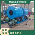 Magnesium Locke Machinery's New Type Cylinder Washing Machine Keeps Iron Ore Building Materials Granular Products Stable
