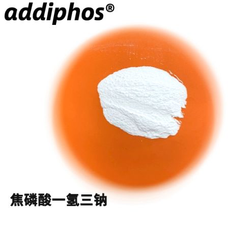 Pyrophosphoric acid trisodium monohydrogen food additive factory Pet food monohydrate Flavour enhancer stock sufficient