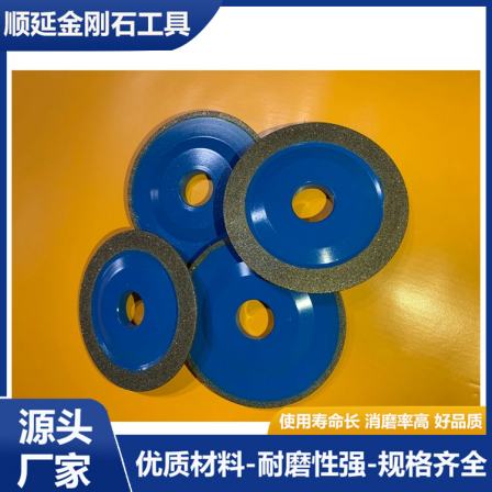 Electroplated CBN single bevel grinding wheel bearing steel with grooved teeth and non-standard bevel edges