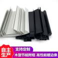 Wholesale processing of hard PVC profiles, extruded plastics, ABS PVC profiles, and special profiles from the source factory