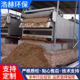 Quartz sand washing sewage treatment equipment, tailings sludge dewatering machine, durable and environmentally friendly