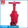 Rising stem red groove gate valve Z81X-16 ocean valve supports customization as needed