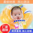 Factory stock baby Swim ring baby neck ring arm ring cartoon inflatable mini Lifebuoy wholesale