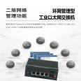 Gigabit 2 optical and 4 electrical industrial grade fiber self-healing ring network switch ERPS ring network switch one key ring network