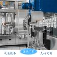 KEYUAN Complete Set of Intelligent Small Bottle Pure Water Production Line Equipment Bottled Mineral Water Filling Machine