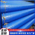 Epoxy resin powder foam fire water supply, drinking water, large diameter inner and outer coated plastic steel pipes, Dongchen pipeline processing customization