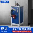 Shuanghong Electric Throughflow Low Nitrogen Steam Generator Fast Outflow Steam Boiler