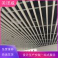 Environmental friendly aluminum square tube indoor ceiling U-shaped strip board installation is fast and convenient for factory direct sales