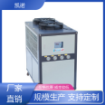 High work efficiency of employees in Kainuo Mechanical Oil Transport Air-cooled Screw Chiller