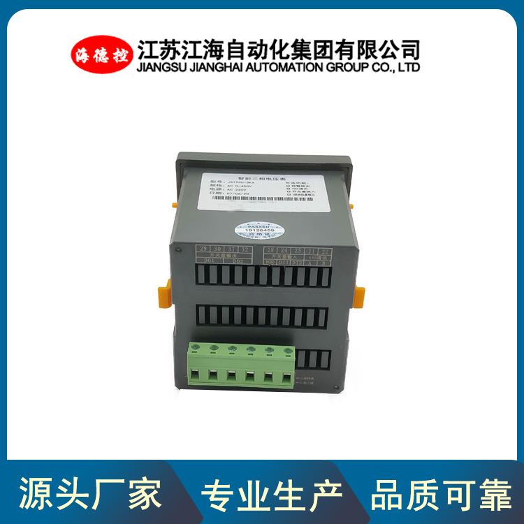 Jianghai Automation three-phase Voltmeter function power meter LED digital display panel frame installation