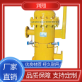 Runxiang Equipment Manufacturer Swirl Desander Filter Vertical Straight-through Dirt Remover Customizable