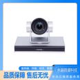 Huawei Video Conference HUAWEI Camera 200 Conference Camera Forever Prosperity