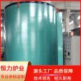 Centralized control of heat treatment quality assurance for well type resistance furnaces, directly sold by manufacturers