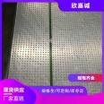 Can be used for corrosion and impact resistance support of power stations, customized Xinjiacheng explosion-proof board