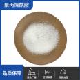 Polyacrylamide PAM Polyacrylamide Invested in Low Cost, Low Yuan Sheng New Material Spot