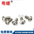 Supply of Grade 12.9 British American hexagonal socket plug without gasket, plug, oil plug, and plug