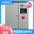 Safe, efficient, energy-saving, and intelligent control of industrial humidifiers for non mass refrigeration equipment and cold storage