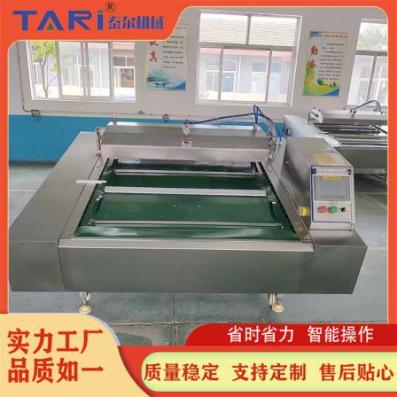 Fully automatic rolling vacuum packaging machine for durian meat Polomi tilting rolling vacuum sealing machine